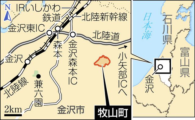里山の暮らしはsdgsそのもの 金沢駅から車で25分の 限界集落 での挑戦 東京新聞 Tokyo Web