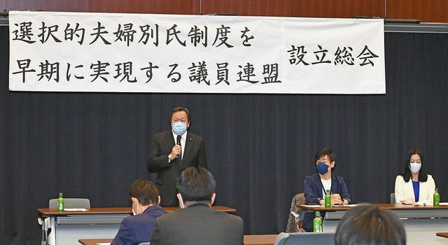 選択的夫婦別姓の早期実現目指す 自民が議連発足 野田氏や岸田氏ら100人以上が参加 東京新聞 Tokyo Web