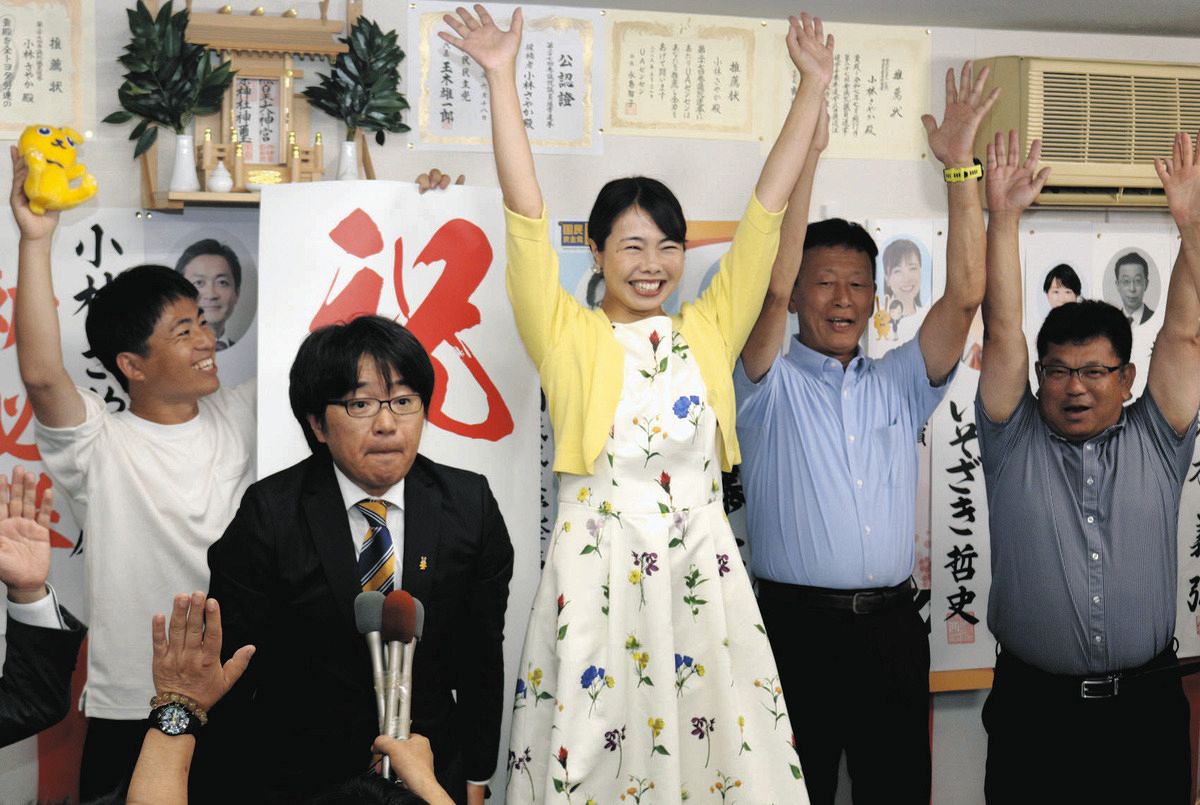 参院選千葉 国民新人の小林さやか氏「うれしい想定外」初当選確実 事務 
