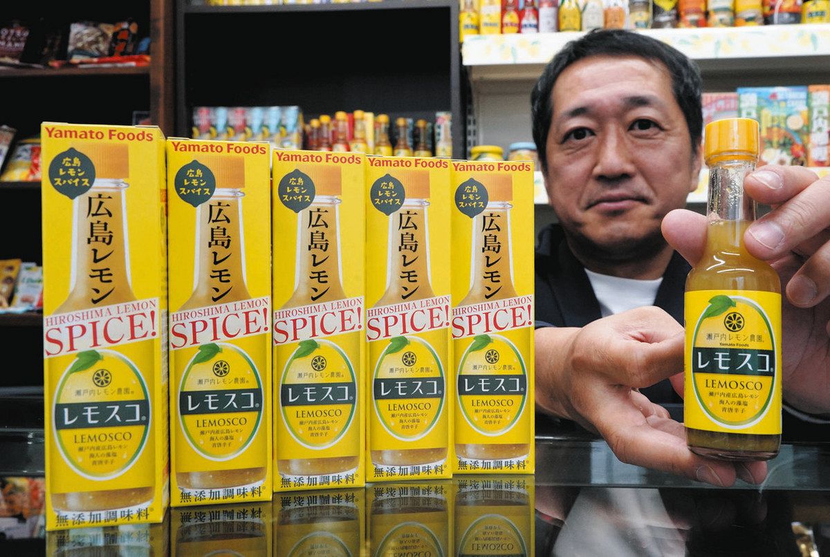 食卓ものがたり＞地元の食材使いPR レモスコ（広島市）：東京新聞デジタル