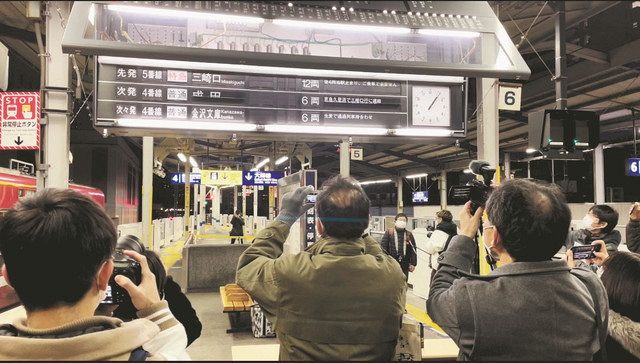 カバーを開けて稼働する「パタパタ」＝５日午前１時すぎ、京急川崎駅で