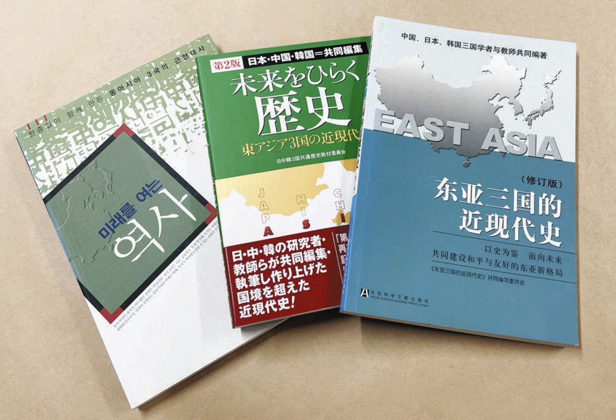 国民の歴史 計13冊 文英堂