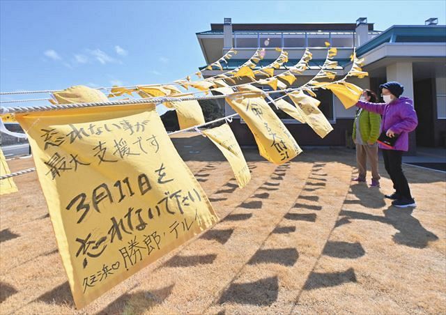 潮風になびく、希望や感謝のメッセージが書かれた黄色いハンカチ＝７日、福島県いわき市で（嶋邦夫撮影）