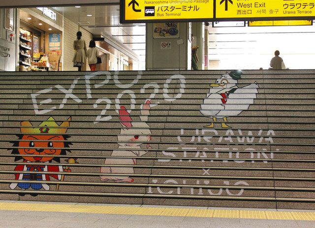 新型コロナ ことしは駅で 文化祭 校内中止で浦和一女高生徒ら 東京新聞 Tokyo Web