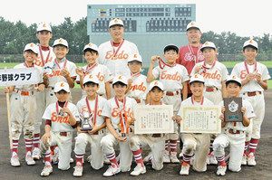 準優勝の遠藤少年野球クラブ