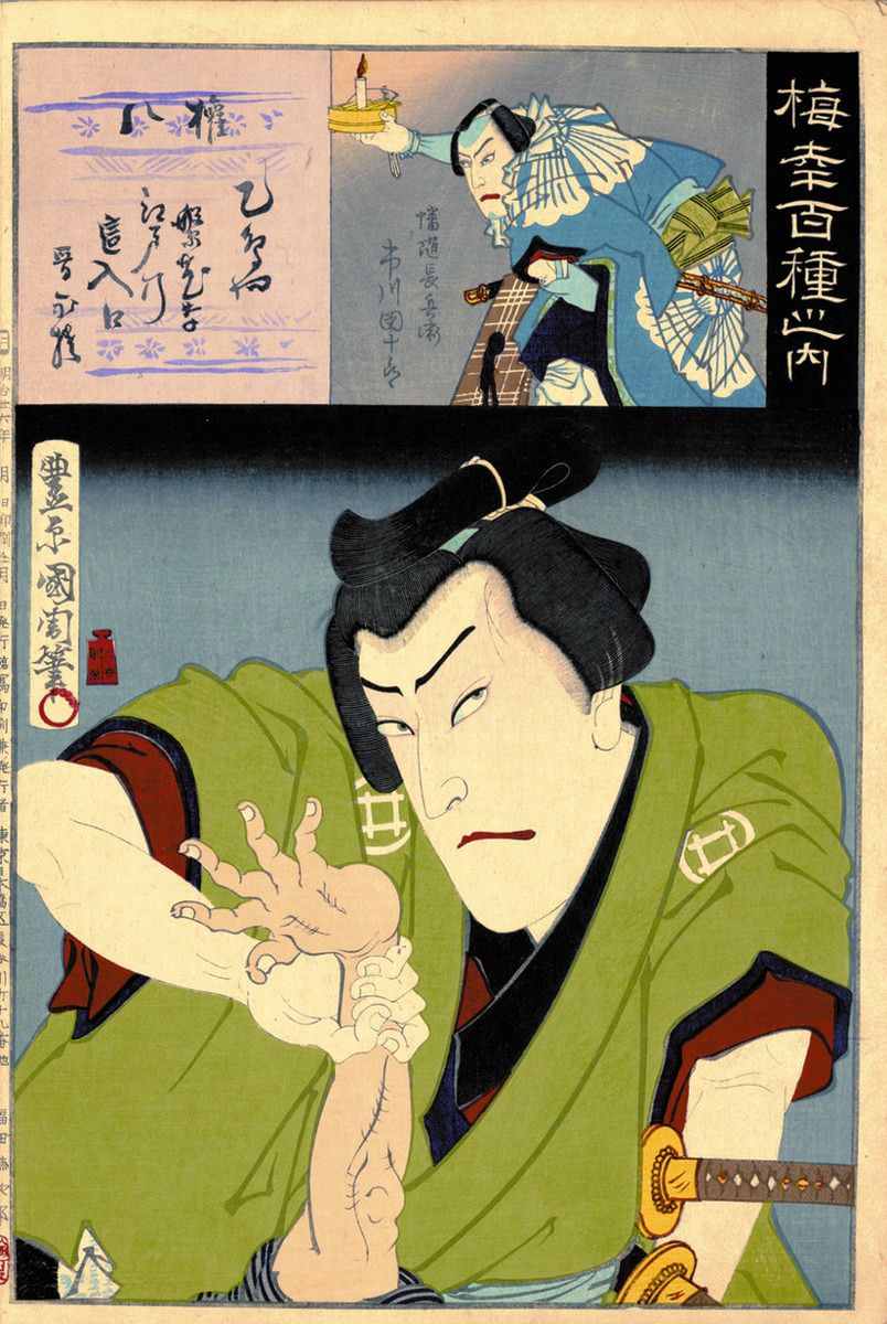 カジュアル美術館＞豊原国周《五世尾上菊五郎の弁天小僧菊之助