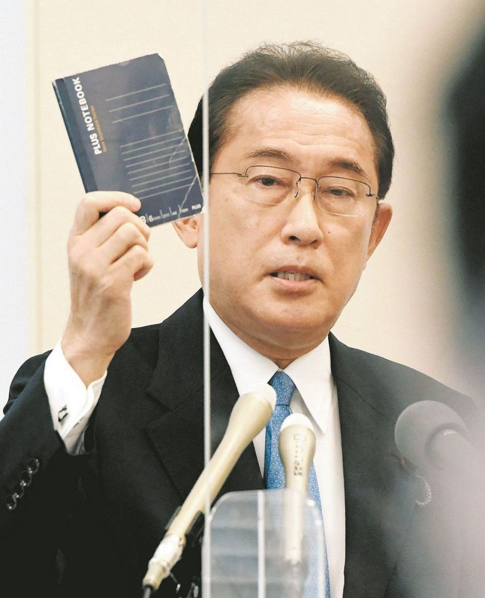 岸田首相の「ノート」はどこへいったのか？ 不出馬表明は「聞く力」失った代償 政治部長・関口克己：東京新聞 TOKYO Web