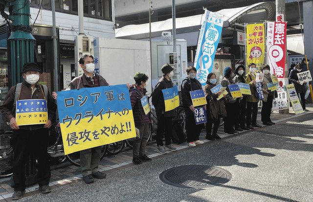 反戦 デモ 日本