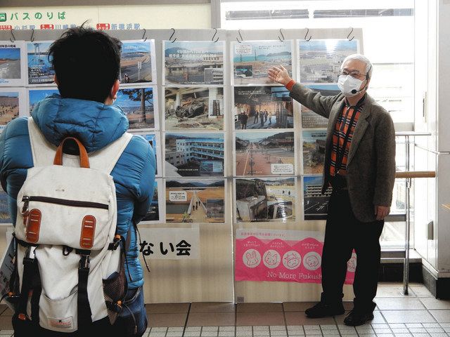 東日本大震災10年 今後も福島 見つめていく フクシマを忘れない会 理事長 中原区在住 高橋喜宣さん 東京新聞 Tokyo Web