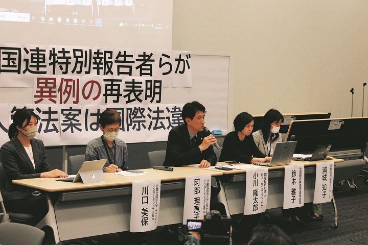 国連報告者の書簡について「日本政府は真摯に対応すべきだ」と記者会見で強調する国内NGO関係者ら＝21日、国会内で