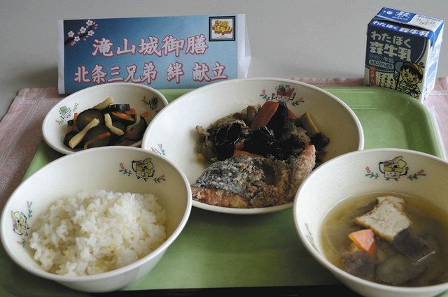 八王子の滝山城 築城500年を記念 八王子市内の小中学校で特産品使った給食 東京新聞 Tokyo Web