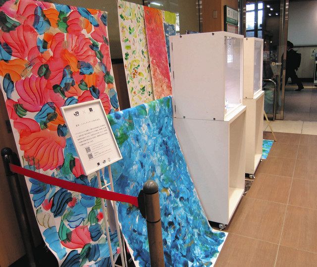 廃材使ったアート作品 JR四ツ谷駅に展示スペース：東京新聞デジタル