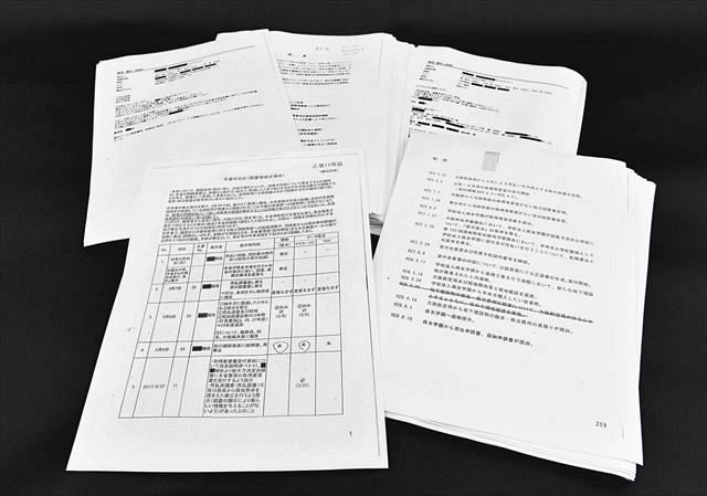 開示された「赤木ファイル」の写しの一部＝２２日午前（共同）