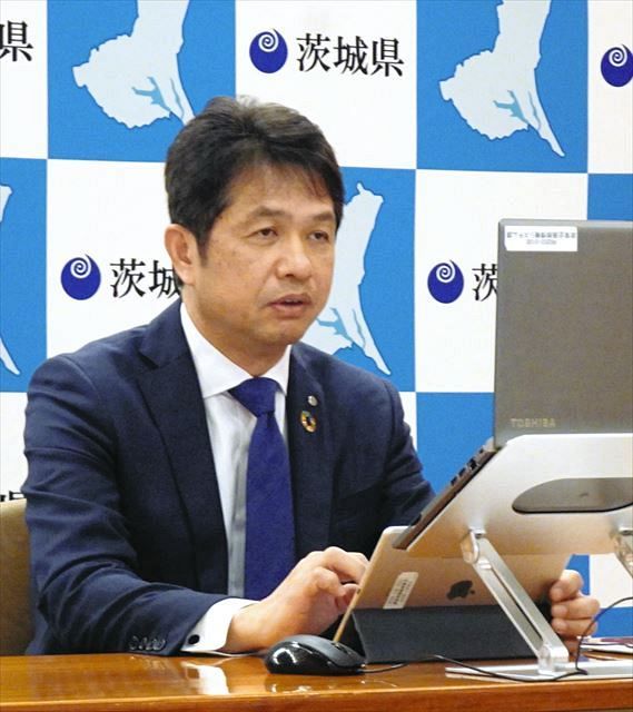 èŒ¨åŸŽçœŒ å¤§äº•å·å'Œå½¦çŸ¥äº‹ é‹ç