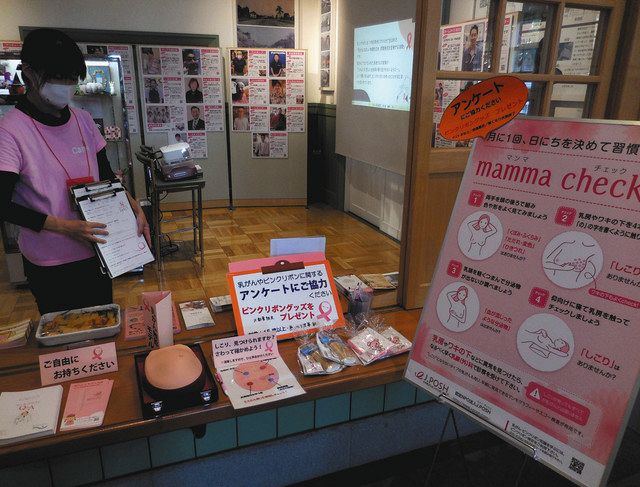 ピンクリボンデザイン大賞15周年 中村禎さんインタビュー ブレーン Advertimes アドタイ By 宣伝会議