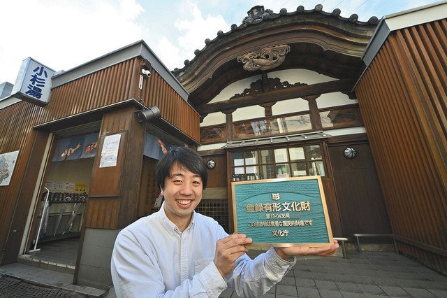 高円寺・小杉湯 国の登録有形文化財に 東京型銭湯 関東大震災の復興の産物：東京新聞デジタル