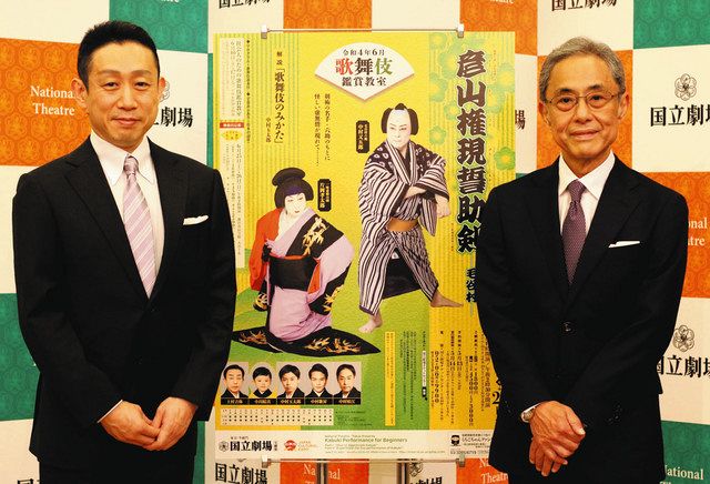 歌舞伎特選DVDコレクション88号「彦山権現誓助剱 杉坂墓所・毛谷村」解説付き 歌舞伎特選DVDコレクション88号「彦山権現誓助剱 杉坂墓所・毛谷村
