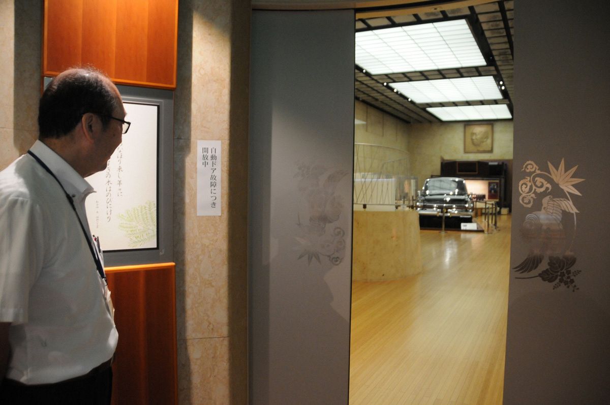 来年「昭和100年」立川の昭和天皇記念館 大規模リニューアルへ9