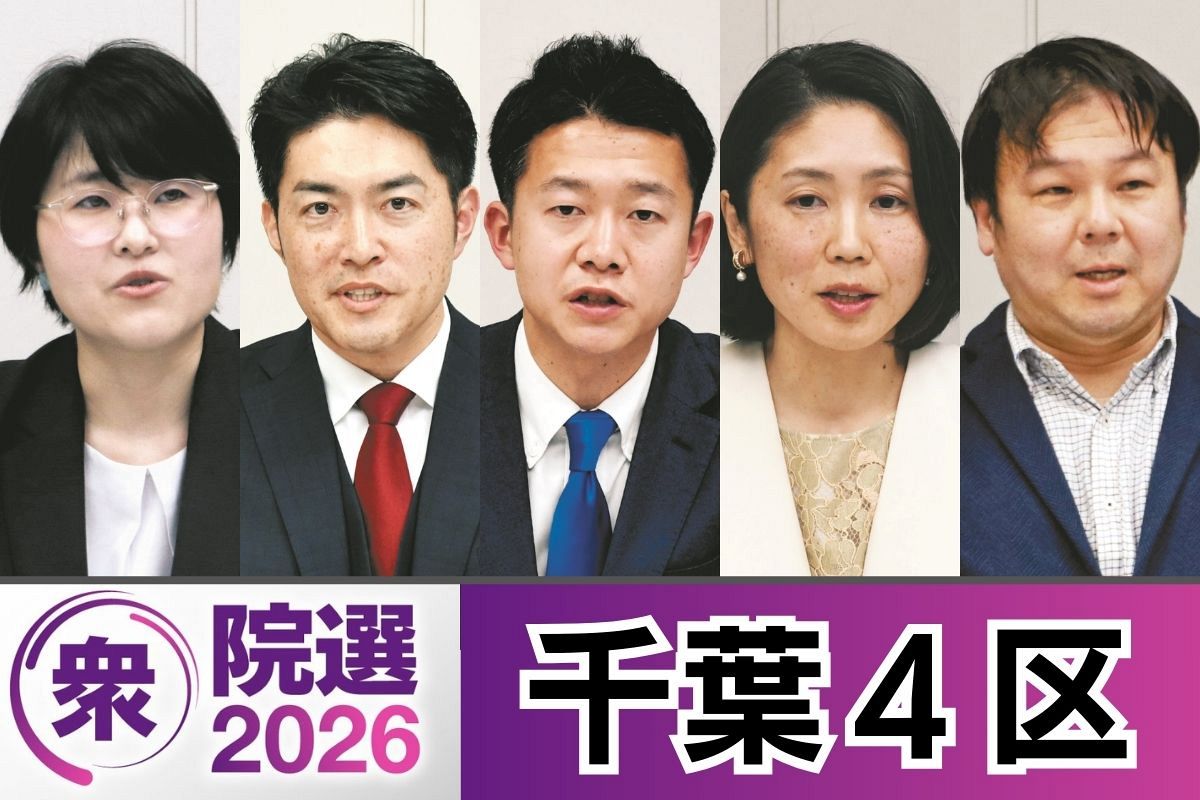 千葉4区の候補者を徹底解剖！区割り再編と最新情勢の真相まとめ