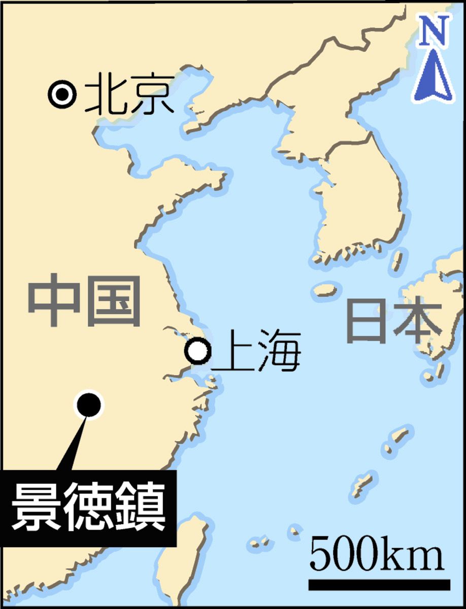 激しい競争社会から逃れ… 中国6万人の若者がたどり着いた陶磁器