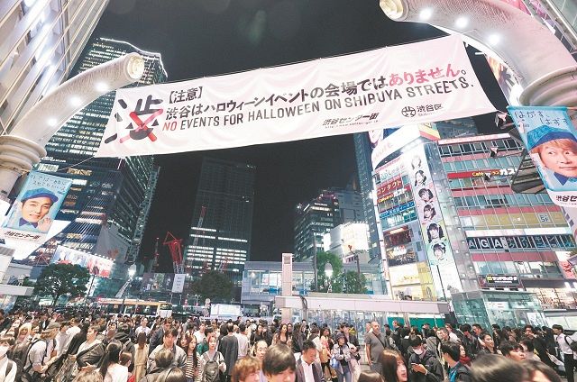 ハロウィーンで集まらないように呼びかける掲示が出された渋谷センター街＝27日夜