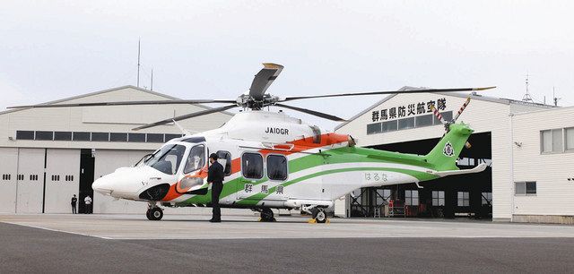 群馬県防災ヘリ はるな 墜落事故機の後継を公開 警報装置 など装備 夏から活動 東京新聞 Tokyo Web