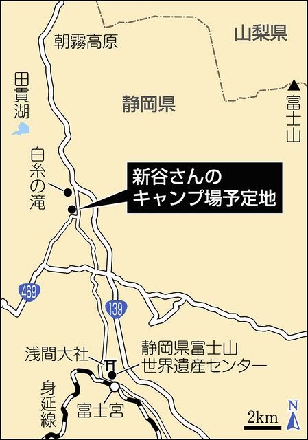 東京新聞