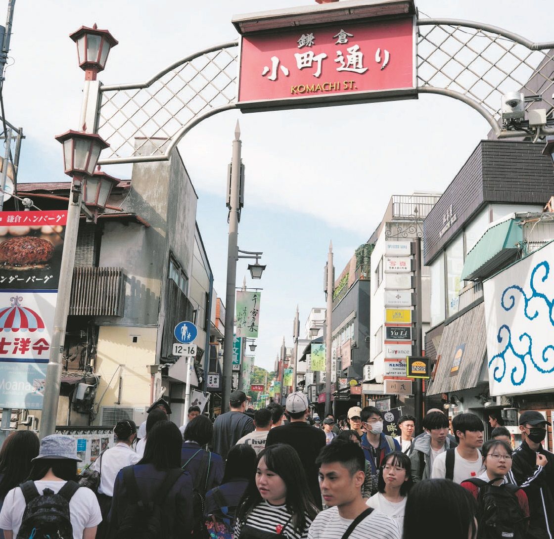 多くの観光客でにぎわう小町通り＝2日、神奈川県鎌倉市で