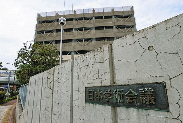 学術会議が千人計画に協力は 悪質なデマ 甘利氏がブログ訂正も誤情報が拡散 東京新聞 Tokyo Web