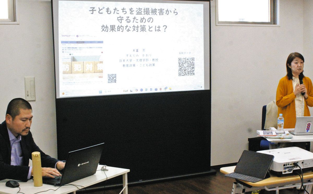 子どもの盗撮被害防ぐには 川口のクリニックが公開セミナー 「全ての人
