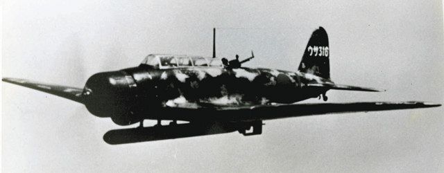 吉岡政光さんが搭乗した九七式艦上攻撃機の同型機（宇佐市教育委員会提供）