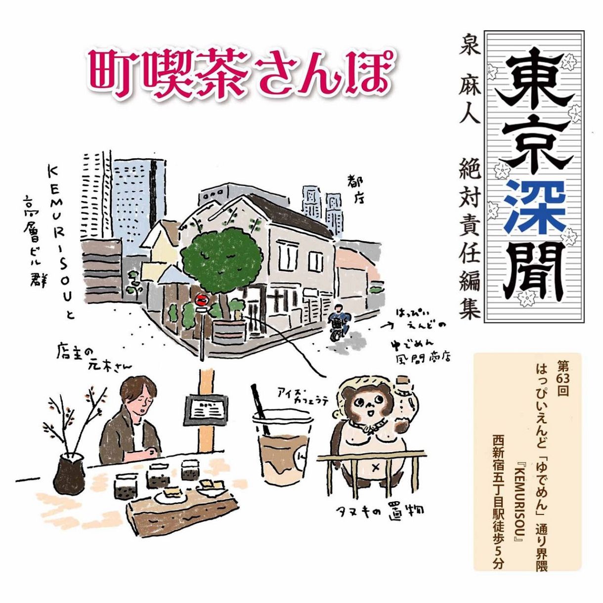 家から出てきた謎のお面 恐れ入っ