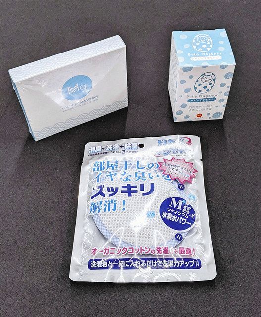 効果なし「洗たくマグちゃん」 実験は小さなビーカーのみ、宮本製作所「心よりおわび」：東京新聞 TOKYO Web