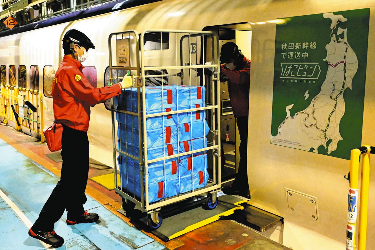 初の「荷物専用新幹線」が盛岡－東京間でスタート 車体に特産品が 