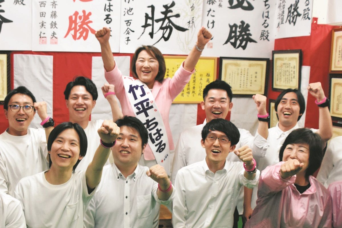 【速報】竹平智春氏、公明党から再選！20年の看護師経験を活かし、地域医療に貢献