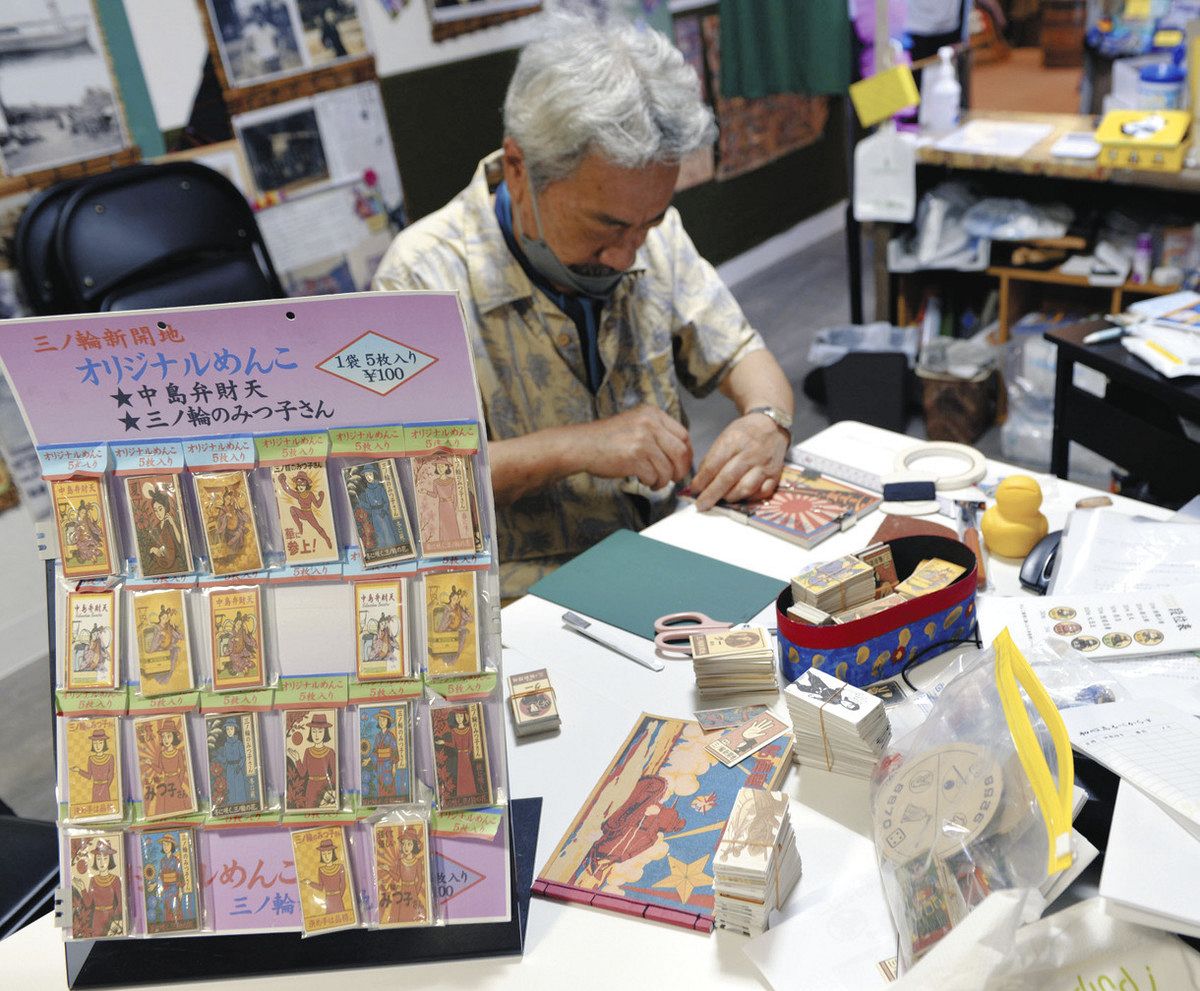 メンコ復活へ 今の子たちに昔懐かしい遊びを 荒川「縁処三ノ輪新開地 