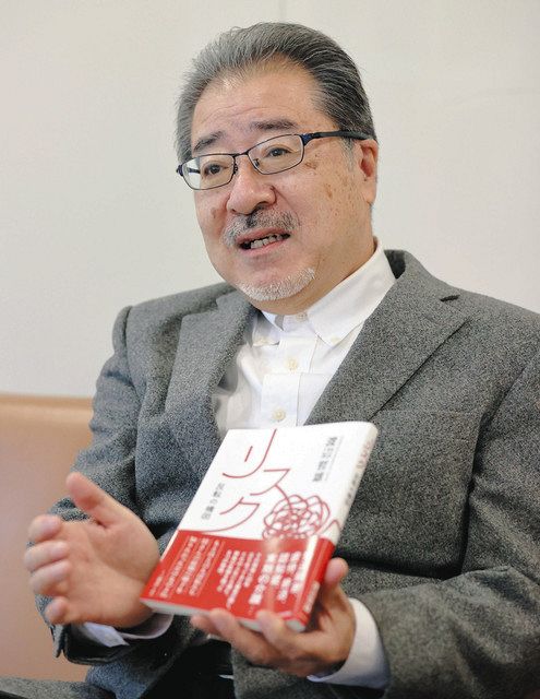 リスクと向き合う大切さ 介護など巡る小説 著者・渡辺哲雄さん 人生の