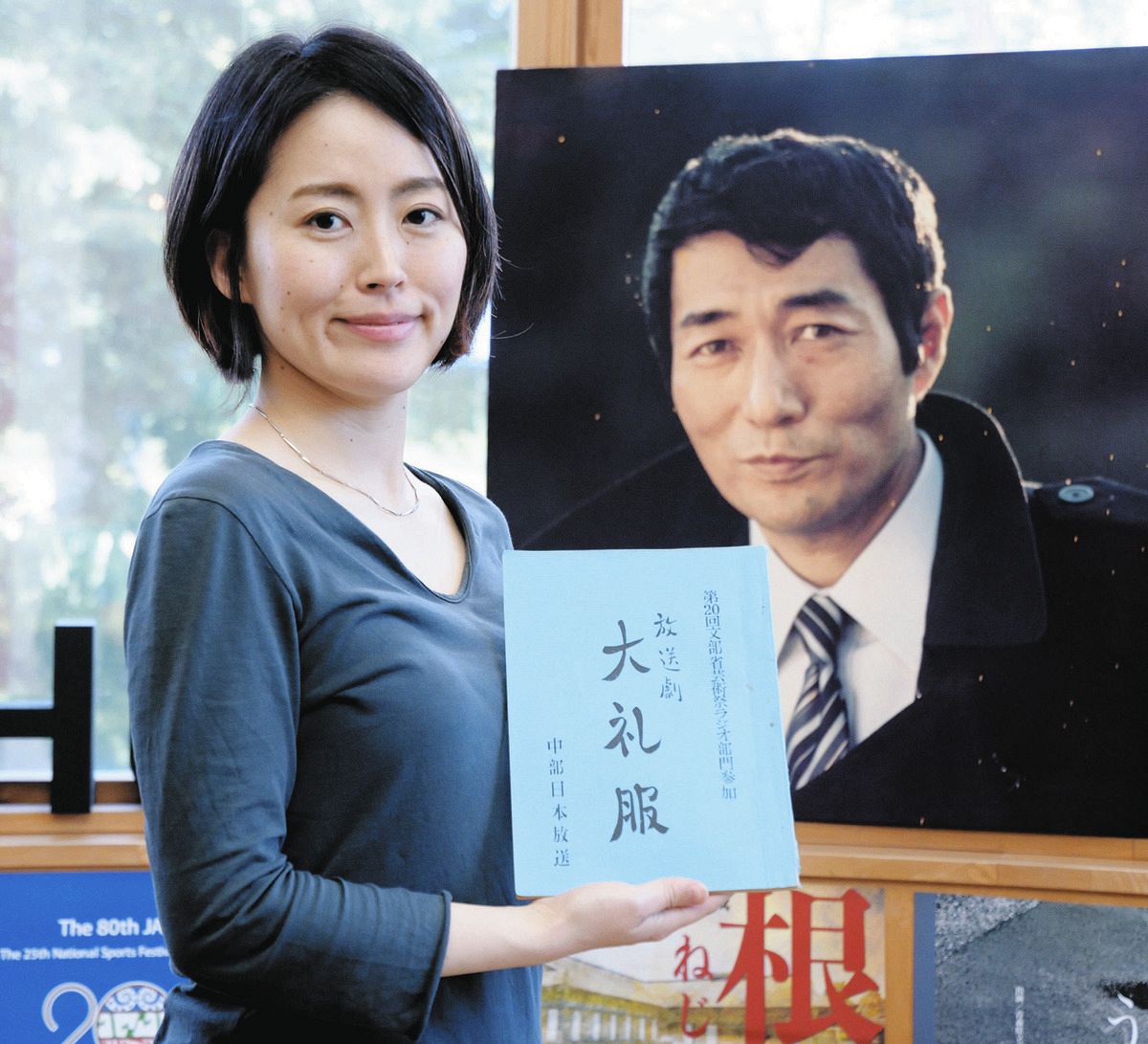 寺山修司のラジオドラマで「人生が変わった」女子大生、15年を経て