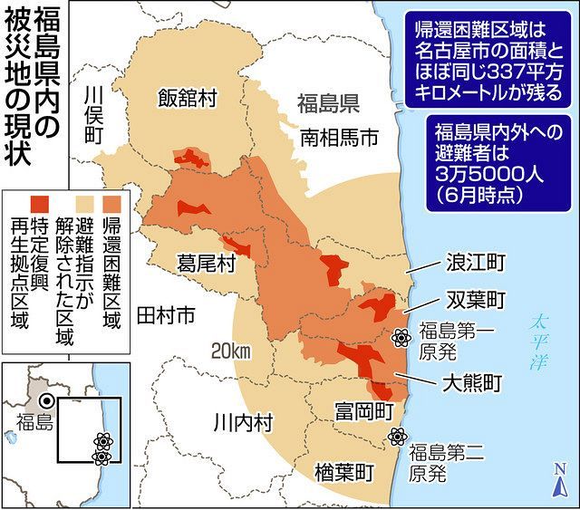 もう一つの 緊急事態宣言 原発事故の福島 解除の見通しないまま10年超 東京新聞 Tokyo Web