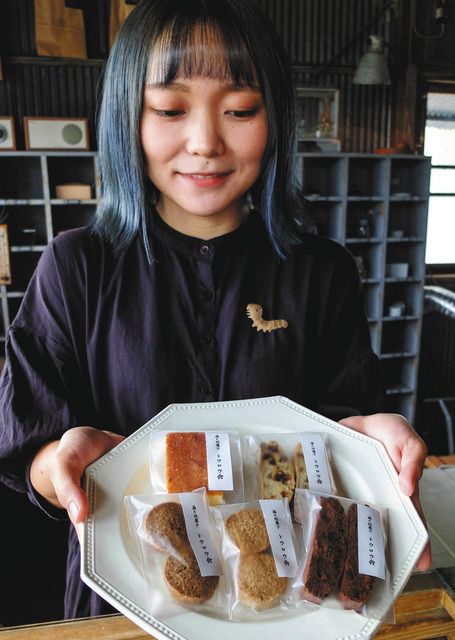 昆虫を食材に使ったクッキーやビスコッティを手にする大沢さん＝前橋市で 