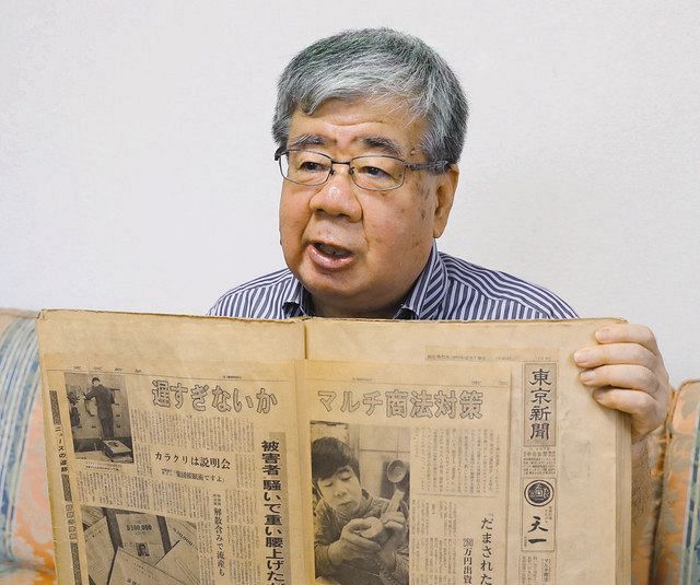 実は気の小さい男なのかも ジャパンライフ山口元会長 東京新聞 Tokyo Web