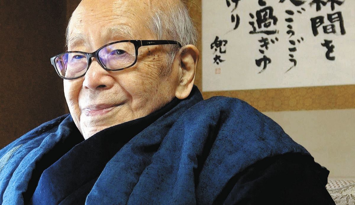 金子兜太句　遊牧集 金子兜太集 第1巻 | 金子 兜太 |本 | 通販 | Amazon