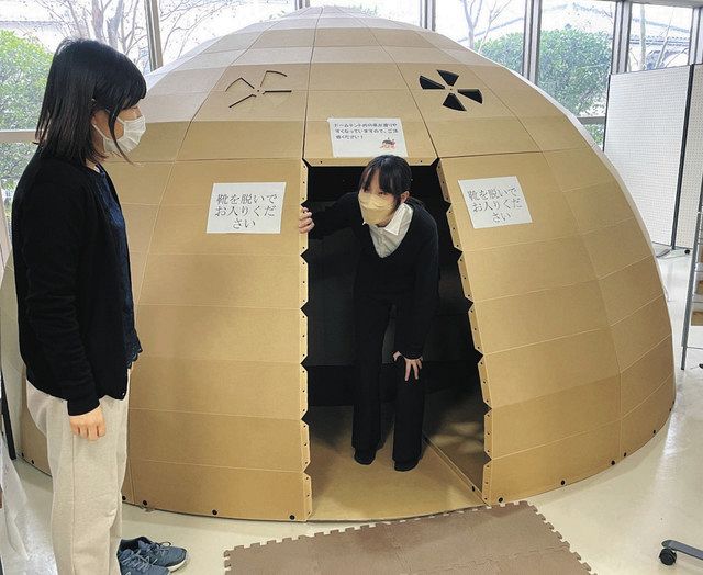 段ボールドーム　災害避難に　総合学園高生が試作　安中市役所に展示
