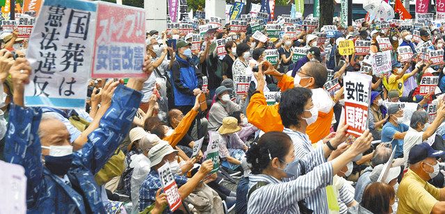 安倍元首相の国葬中止、脱原発、安保法廃止を 1万3000人が声上げる 雨の中代々木公園で集会：東京新聞 TOKYO Web