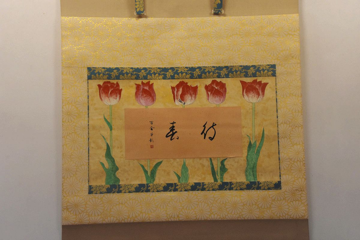 春先取りの 三笠宮殿下からの贈答品 （軍人として生きた悩みから、戦後歴史 工芸品