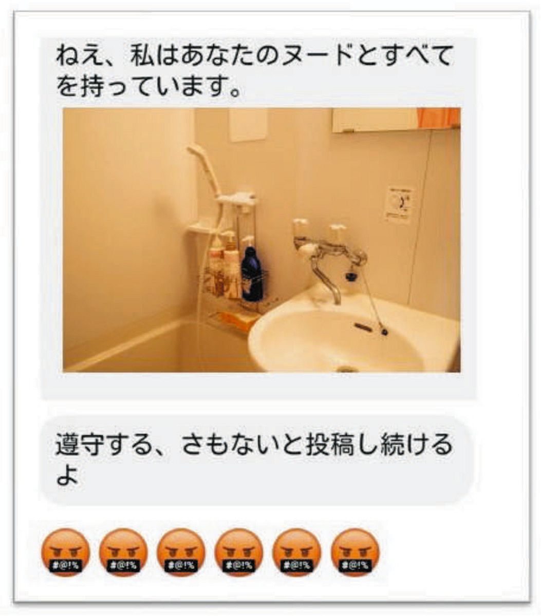 狙われる男子中高生…「性的動画ばらまくぞ」と脅迫 スマホアプリに潜むワナ、「セクストーション」とは：東京新聞デジタル