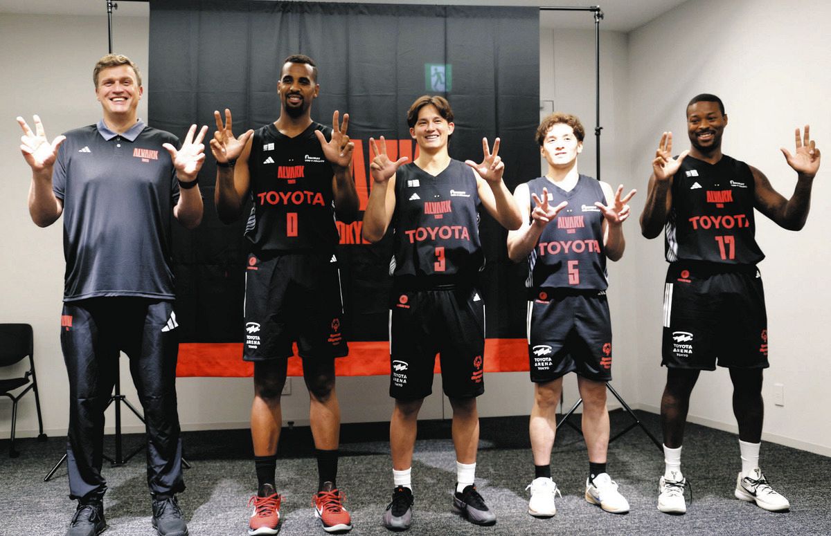 7季ぶり頂点へ、アルバルク東京が新戦力を新本拠地でお披露目 