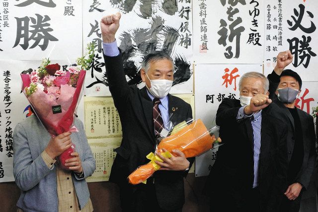 多選