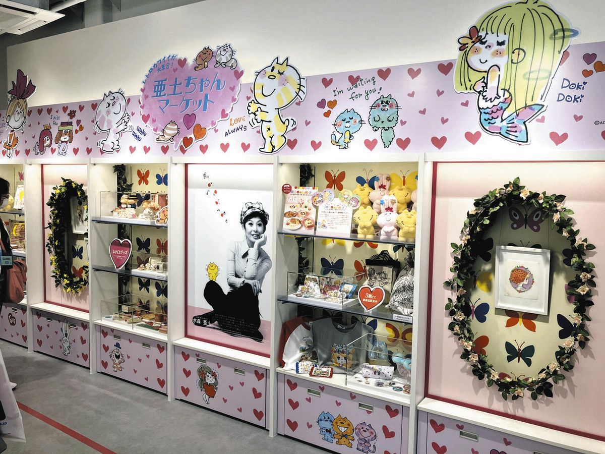 ジャニーズ　グッズ 10/18☆お宝中古市場安曇野店〈ジャニーズグッズ〉販売しており