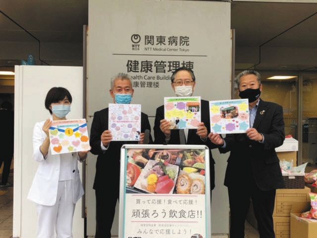 食べて応援 お互いに大変な時 Ntt東日本関東病院も賛同 東京新聞 Tokyo Web